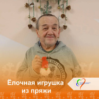 Шерстяной волшебник