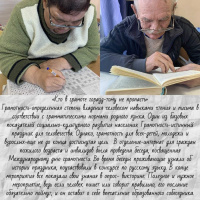 «Кто в грамоте горазд - тому не пропасть»