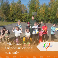 Спорт - это не только физическая активность, но и позитивный настрой.