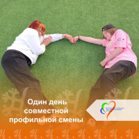 Делимся с вами одним днем из жизни няганских ребят, которые сейчас отдыхают в составе уже второй совместной профильной смены в Советском районе 