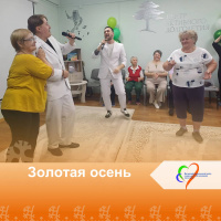 Концерт "Золотая осень"