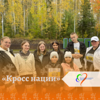 Вместе мы делаем мир лучше! Вместе мы делаем мир лучше!