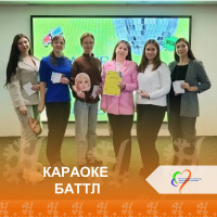 Караоке баттл