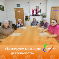 Тренируем мозг и развиваем когнитивные способности! 