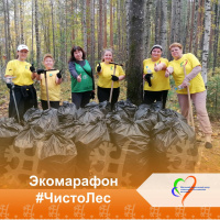 Экомарафон «ЧистоЛес»