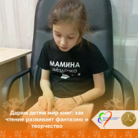  Как важно бережно относиться к книгам