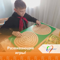 "Развивающие игры!"