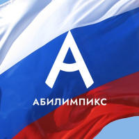 Стартовала заявочная кампания для участия в XI Региональном чемпионате
