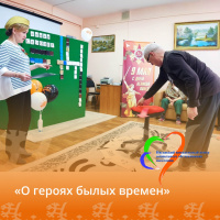 О героях былых времен