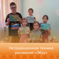 Нетрадиционная техника рисования «Эбру» Нетрадиционная техника рисования «Эбру»