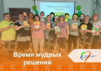Время мудрых решений: живем ярко и активно