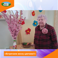 Показ работ «Встречаем весну цветами»