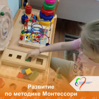 Развивающие наборы по системе Монтессори