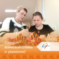 Георгиевская лента: символ воинской славы и уважения! 