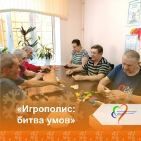 Игрополис