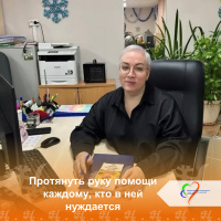 Протянуть руку помощи каждому, кто в ней нуждается Протянуть руку помощи каждому, кто в ней нуждается