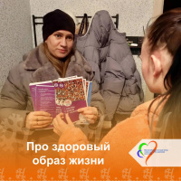 Про здоровый образ жизни