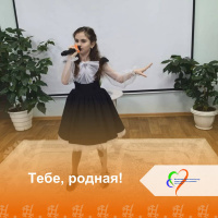 Тебе, родная! 