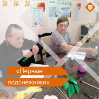 Первые подснежники» — символ весны и обновления!
