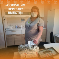 "Сохраним природу вместе!"