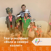Завершается первая смена наших незабываемых «Нескучных каникул», но впереди ещё больше веселья и открытий!