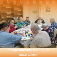 Вдохновение в каждой шкатулке