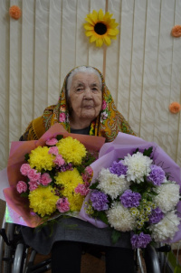 «90-летний юбилей!»