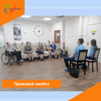 Правовой ликбез
