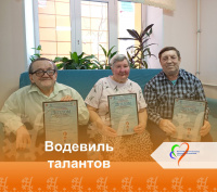 Водевиль талантов