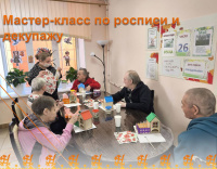 Мастер-класс по росписи и декупажу чайных домиков