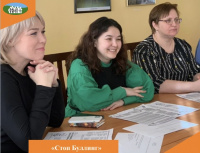 Стоп Буллинг