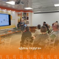   «Югра – таёжный, дивный край»