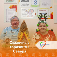 Сказочные горизонты Севера: игры и легенды народов 