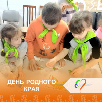 На каникулярной площадке «Нескучные каникулы» состоялся замечательный День родного края