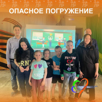 Для ребят из отделения для несовершеннолетних была проведена профилактическое занятие «Опасное погружение» Для ребят из отделения для несовершеннолетних была проведена профилактическое занятие «Опасное погружение»