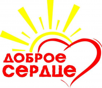 Душевная встреча Душевная встреча