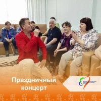 Концерт "Лес – наше богатство!"