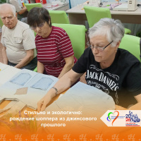 Стильно и экологично: рождение шоппера из джинсового прошлого