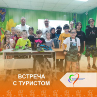Встречаем гостя-путешественника на нашей площадке «Нескучные Каникулы»! 