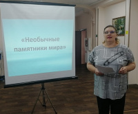 Необычные памятники мира