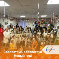 «Здравствуй, здравствуй Новый год!» Новогодний праздник для детей