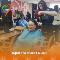 Визит к студентам-парикмахерам!