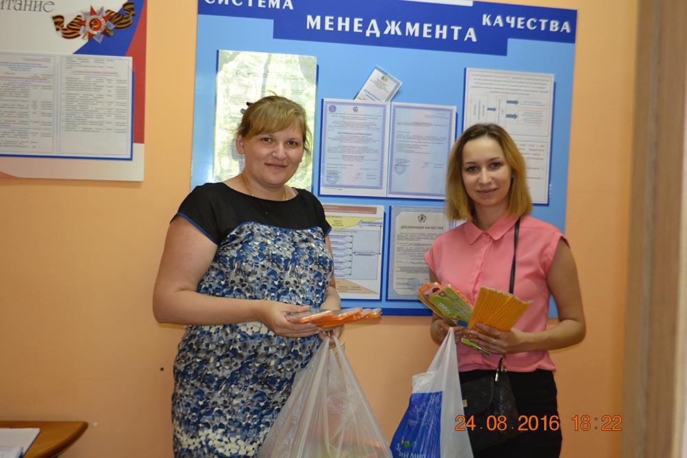 От чистого сердца в будущее детей!