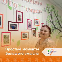 Фотовыставка «Простые моменты большого смысла»