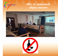 "МЫ ЗА ЗОЖ!!!"