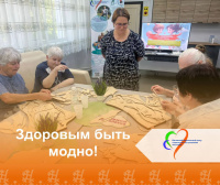 Здоровым быть модно!