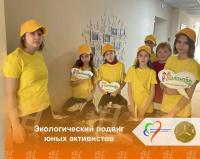 Я Волонтёр маленький с Большим сердцем Я Волонтёр маленький с Большим сердцем