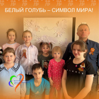 Белый голубь - символ мира!