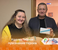 От всей души поздравляем вас с Днём защитника Отечества! От всей души поздравляем вас с Днём защитника Отечества!
