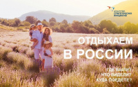 Социологическое исследование